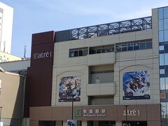 外国人の方々でにぎやかでした。