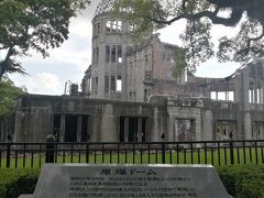 岩国から高速バスで広島市へ戻り駆け足でお散歩です。