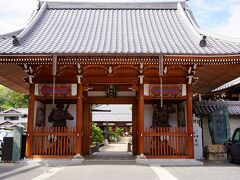 少し離れたところに明星院があります、真言宗御室派の寺院です。月光山大日密寺と号する真言宗御室派の名刹です。原爆で全焼し、現在の建物は1974年に再建されました。