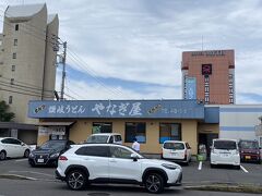 やなぎ屋 西大浜店