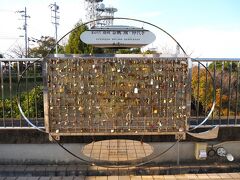 『出逢い』希望の鍵に願いを込めて、お決まりですね。