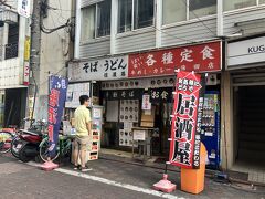 今朝はちょい遅い出発
信濃路でモーニング
6:20開店
朝ビー誰もいない、と思ったら
すぐビール！の方が