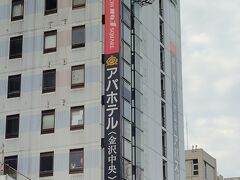 敦賀編から戻り金沢。
２泊目のホテルはアパホテル金沢中央。
こちらは温泉とサウナあり。