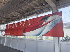 10:50、大曲駅に到着！横断幕もかっこいい。