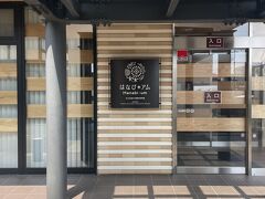 はなびアムは無料で花火の歴史・仕組み・種類を知ることができて大満足でした。
いつか大曲の花火を見に行きたいな。
2本ビデオの上映があり、花火の綺麗さ素晴らしさはもちろん、花火師さんたちや運営委員さんたちの、大曲の花火に対する意気込みもわかって、裏側を見ることができてこれまたよかった。