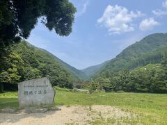 角館を一度通り過ぎ、抱返り渓谷へ。（14:00）
平日なこともあってだーれもいなくて快適！（しかし暑い。）

"抱返り"の由来は、「人がすれ違う時にお互い抱きかかえるようにしなければ通れないほど、狭く険しい山道」。