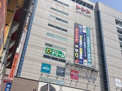 瓦町駅