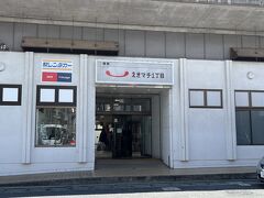 　同じ場所から振り向くと、こちらが佐賀駅。食事タイムは1時間貰えたので、余った時間はこの中でショッピング。