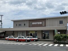 雲州平田駅へ到着