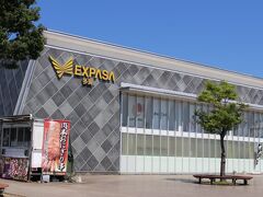 EXPASA多賀(下り) フードコート