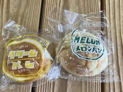 生地がめっちゃ、柔らかくて、フワフワ
メロンパンは、ホイップクリーム入り