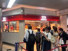 551蓬莱 JR大阪駅御堂筋口店