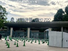 上野動物園東門入口。