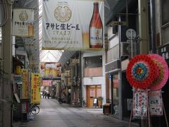 高松ライオン通商店街