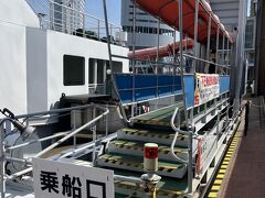 四国汽船