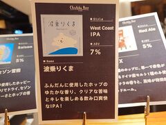 西武秩父駅前温泉 祭の湯