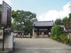 元興寺