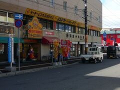 ラッキーピエロ 函館駅前店