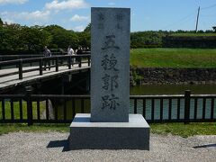 五稜郭公園