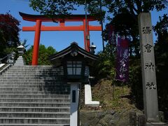 湯倉神社