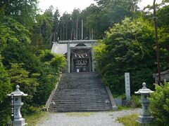 山上大神宮