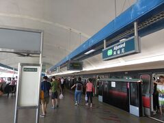 アルジュニード駅