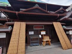 道後温泉本館の前を通り