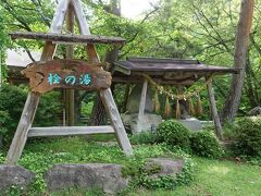 右手の道をあがると、桧の湯の標識。