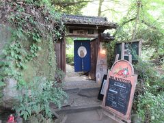 梟の館