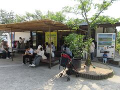 千光寺公園頂上売店