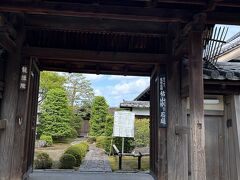 こちらを拝観。