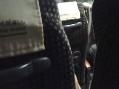 高速 特急バス (濃飛バス)