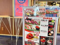 立ち食いのお寿司屋さん♪
お金持ちそうな方や会社のお偉いさん？が朝から食べてたり(^▽^;)
