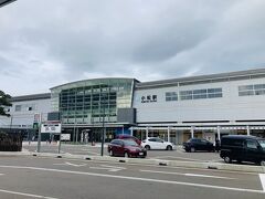 小松駅