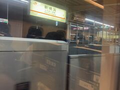 新横浜駅