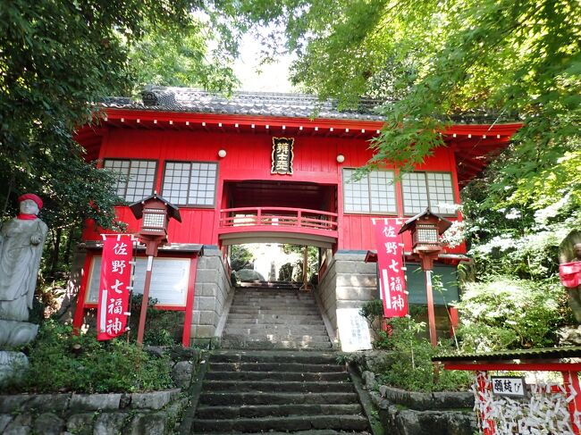 磯山弁財天 (佐野七福神)佐野市葛生化石館・宇津野洞窟・唐澤山