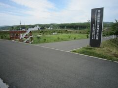 ７５南三陸町震災復興祈念公園