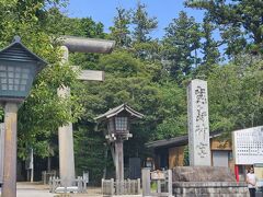 参道は全然賑わっていなかったが、訪れる人はたくさん。
車で来る人が多いのか、駐車場はあちこちにありました。
目の前に駐車場を作るから参道が寂れちゃうのじゃないかしらん。