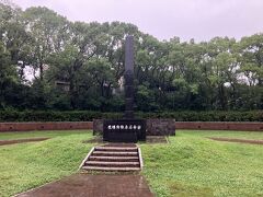 平和公園の南にある爆心地公園にある「原子爆弾落下中心地」。B29から投下された原爆はこの地の上空500ｍで炸裂したのです
