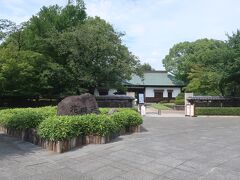 日本庭園花田苑