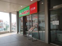 越谷ツインシティ