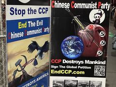CCPを批判するデモ