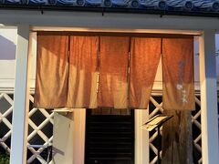 有馬温泉帰りに、うどんが食べたかったので、調べてすじかまというお店に行きました。