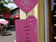 駅から、レストランやお土産屋さんなどが並ぶ「Maker's Pier」を通り、レゴランドへ。