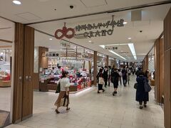 ステーションビルMIDORI (長野店)