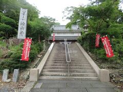 3番目は目の霊山「油山寺（ゆさんじ）」
駐車場は無料です
階段を上がると