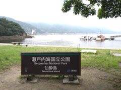 ビーチに出てきた
地元の高校生が遊んでいた。