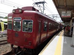 電車での移動
