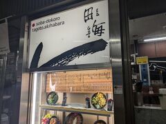 初めてかな