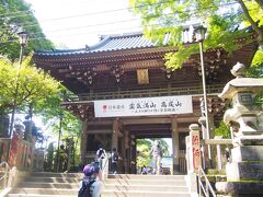 高尾山 薬王院
